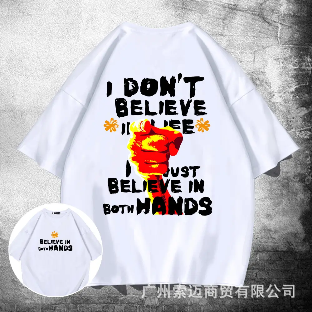 Men Women Yellow T-Shirt "I Don't Believe It" Large - Image 2