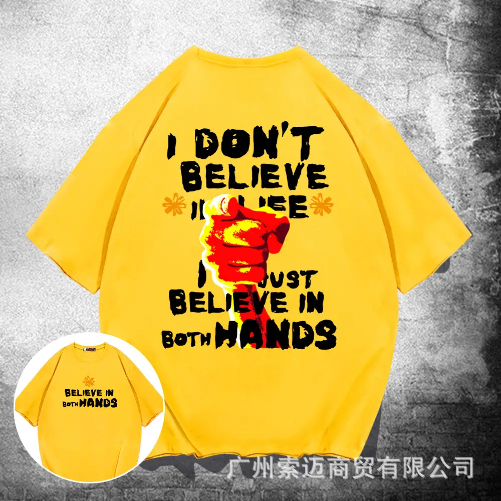 Men Women Yellow T-Shirt "I Don't Believe It" Large - Image 3