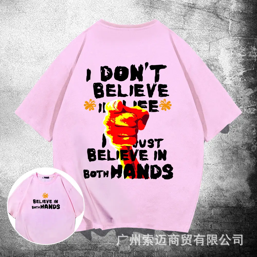 Men Women Yellow T-Shirt "I Don't Believe It" Large - Image 6