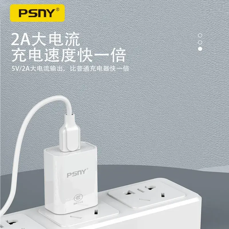 3C Certified Huawei Apple Phone Charger 5V2A Fast Charging - Image 8