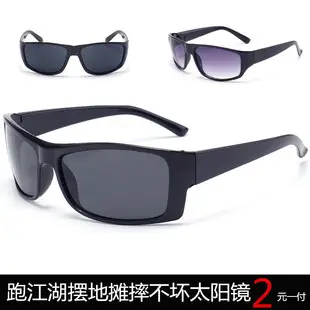 Men's Lightweight Myopia Glasses Frame 2057 — feature 6