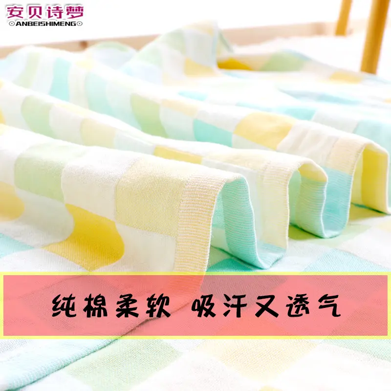 Baby Bath Towel Cotton Gauze Blue Double Layer - Image 7