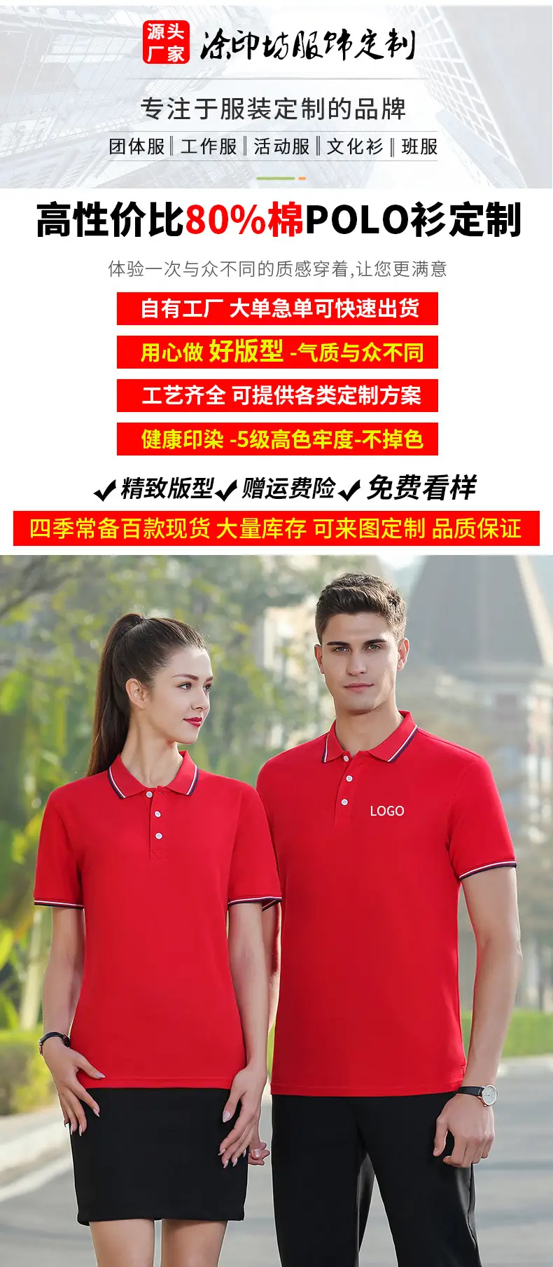 Custom Polo Shirt Navy Blue with Printed Logos — feature 1