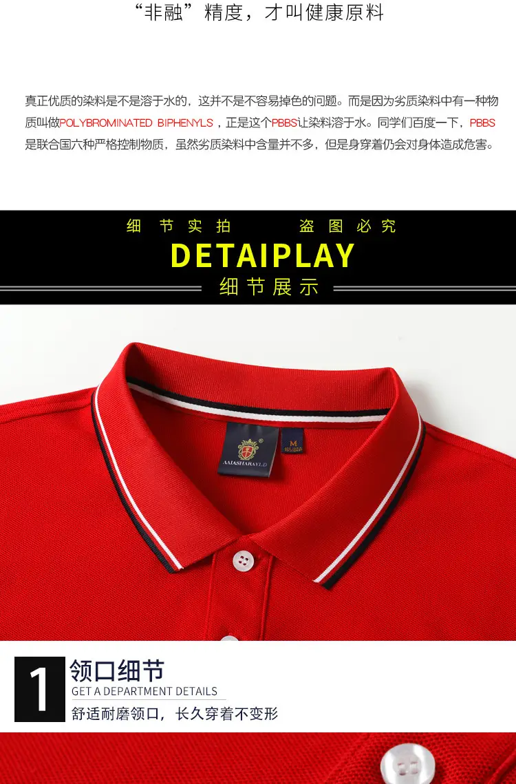 Custom Polo Shirt Navy Blue with Printed Logos — feature 10