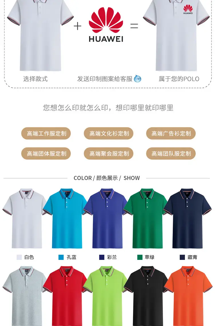 Custom Polo Shirt Navy Blue with Printed Logos — feature 4