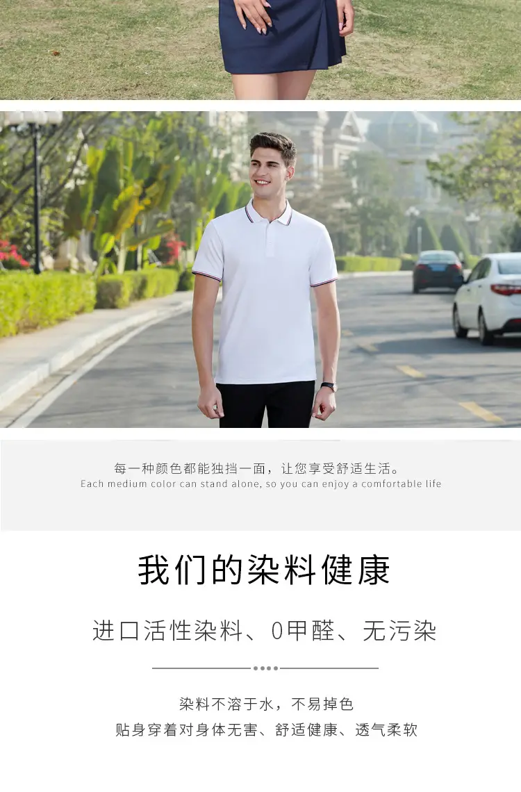 Custom Polo Shirt Navy Blue with Printed Logos — feature 9