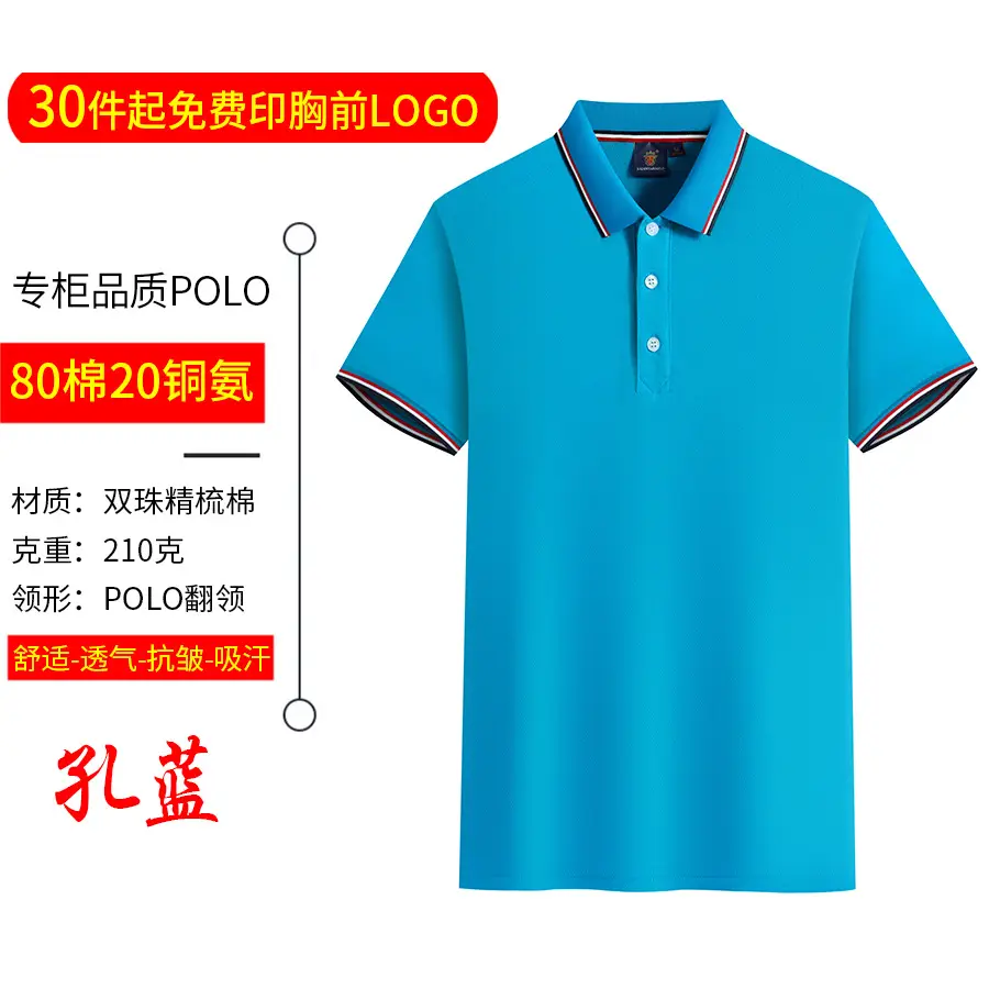 Custom Polo Shirt Navy Blue with Printed Logos - Image 10