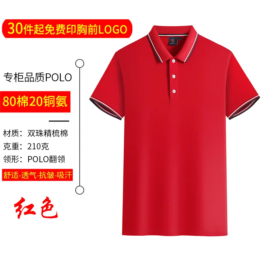 Custom Polo Shirt Navy Blue with Printed Logos - Image 2