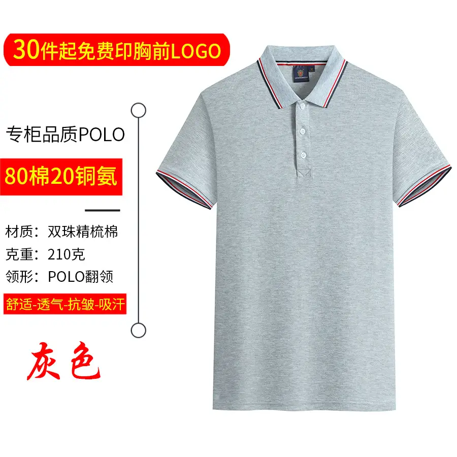 Custom Polo Shirt Navy Blue with Printed Logos - Image 3
