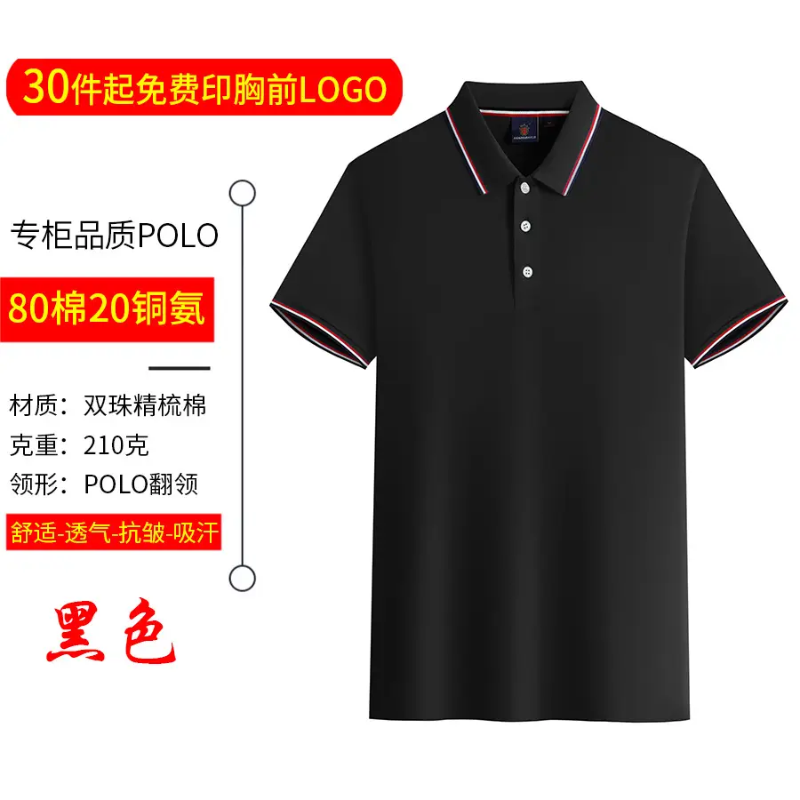 Custom Polo Shirt Navy Blue with Printed Logos - Image 4