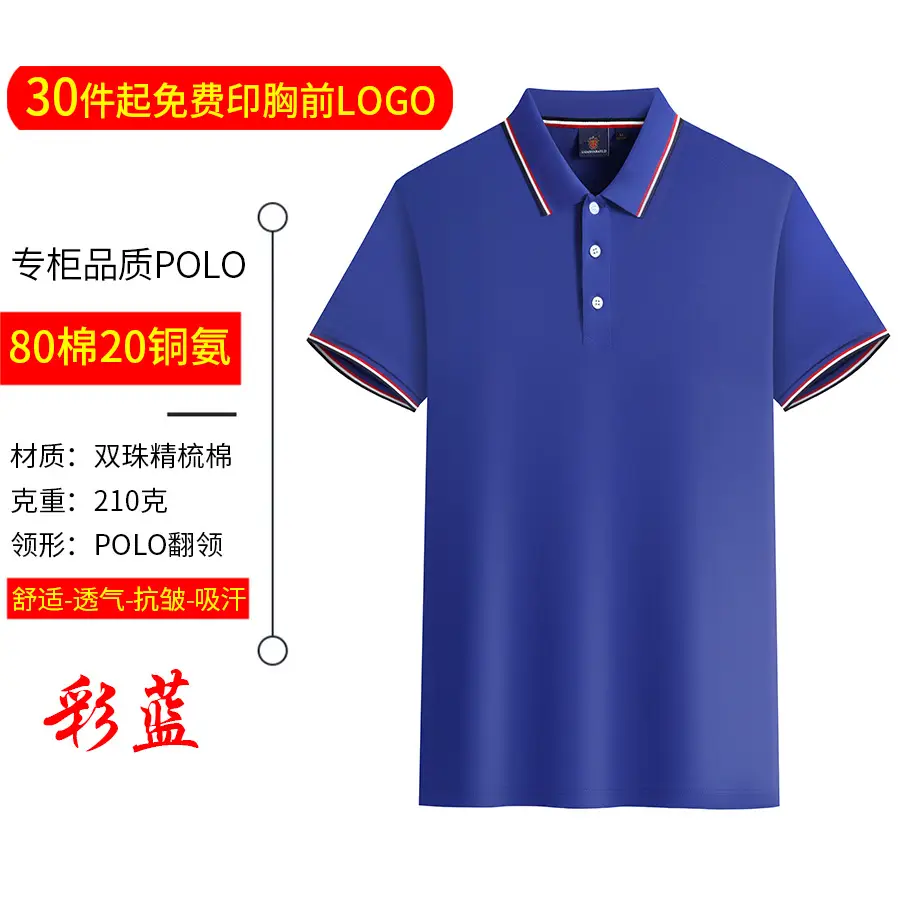 Custom Polo Shirt Navy Blue with Printed Logos - Image 5