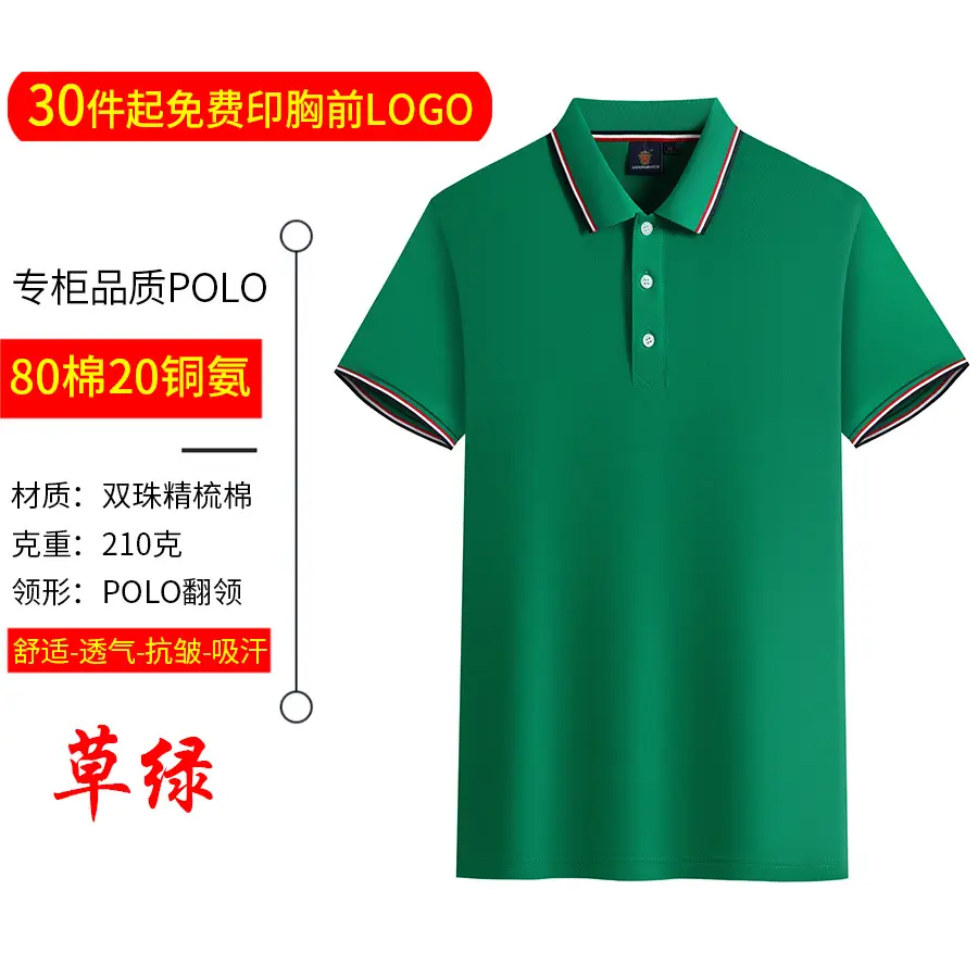 Custom Polo Shirt Navy Blue with Printed Logos - Image 7