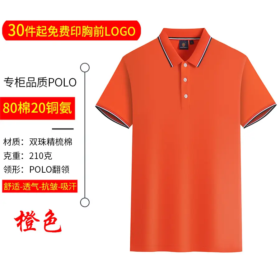 Custom Polo Shirt Navy Blue with Printed Logos - Image 8