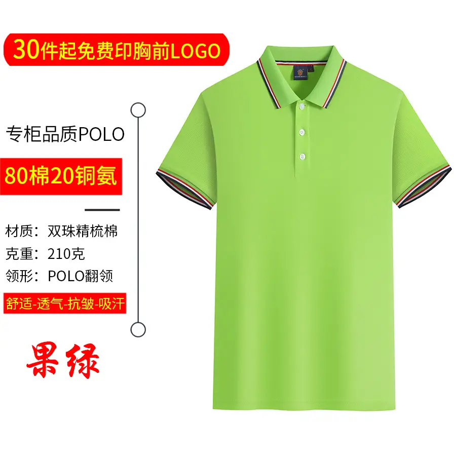 Custom Polo Shirt Navy Blue with Printed Logos - Image 9