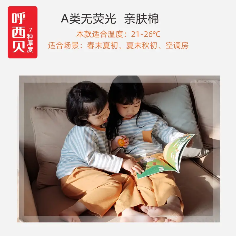 Pure Cotton Round Neck Loungewear for Girls Autumn - Image 10