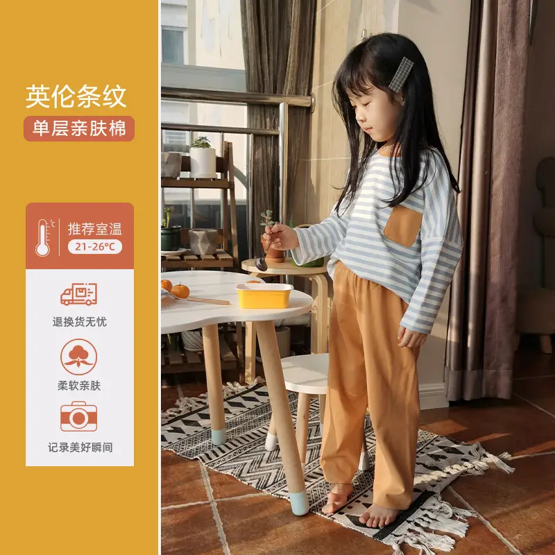 Pure Cotton Round Neck Loungewear for Girls Autumn - Image 11