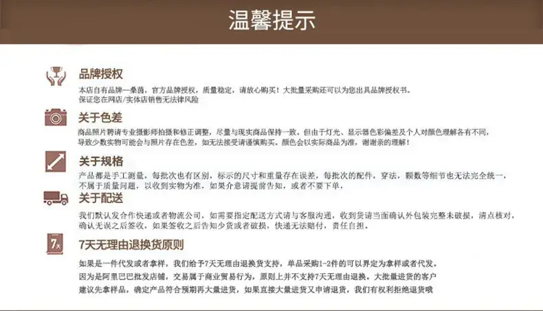 外贸饰品定制