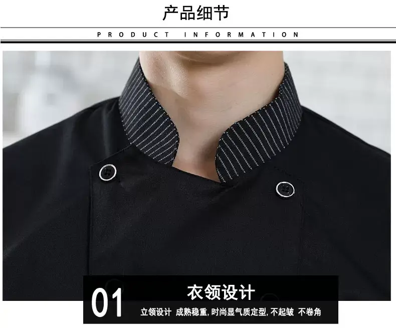 Men Chinese Style Short Sleeve Chef Shirt White Black — feature 11
