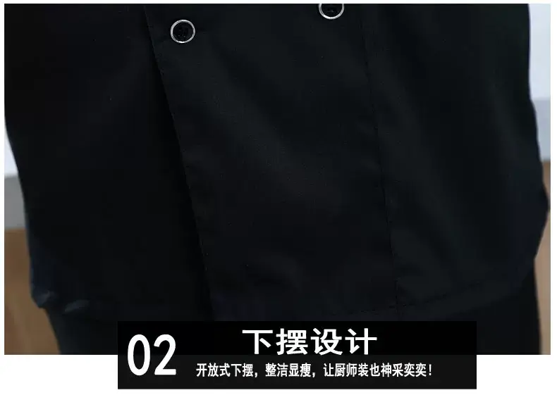 Men Chinese Style Short Sleeve Chef Shirt White Black — feature 12