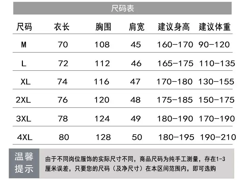 Men Chinese Style Short Sleeve Chef Shirt White Black — feature 5