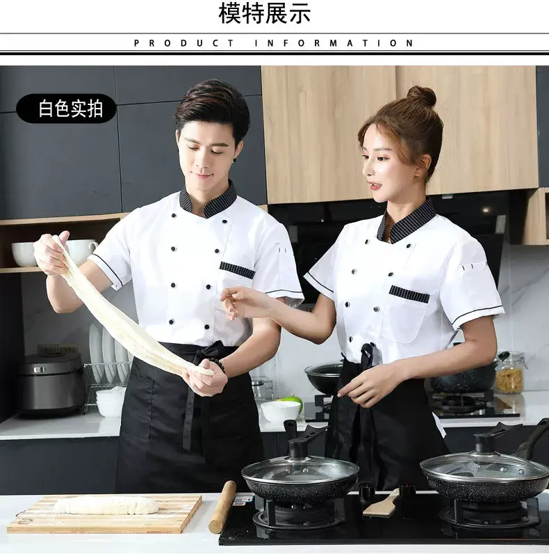 Men Chinese Style Short Sleeve Chef Shirt White Black — feature 6