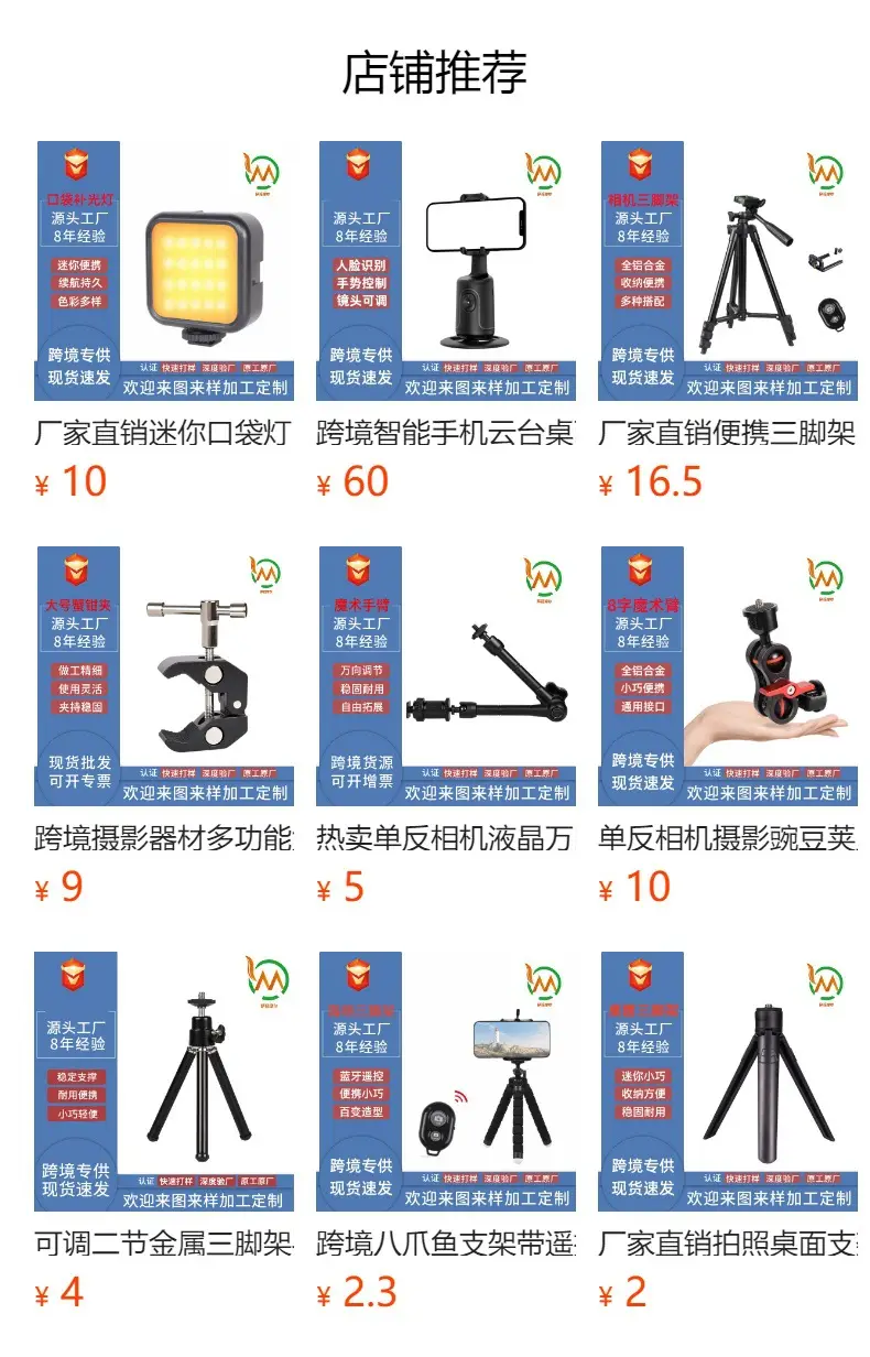 Portable Folding Mobile Phone Stand 75mm x 160mm Black — feature 1