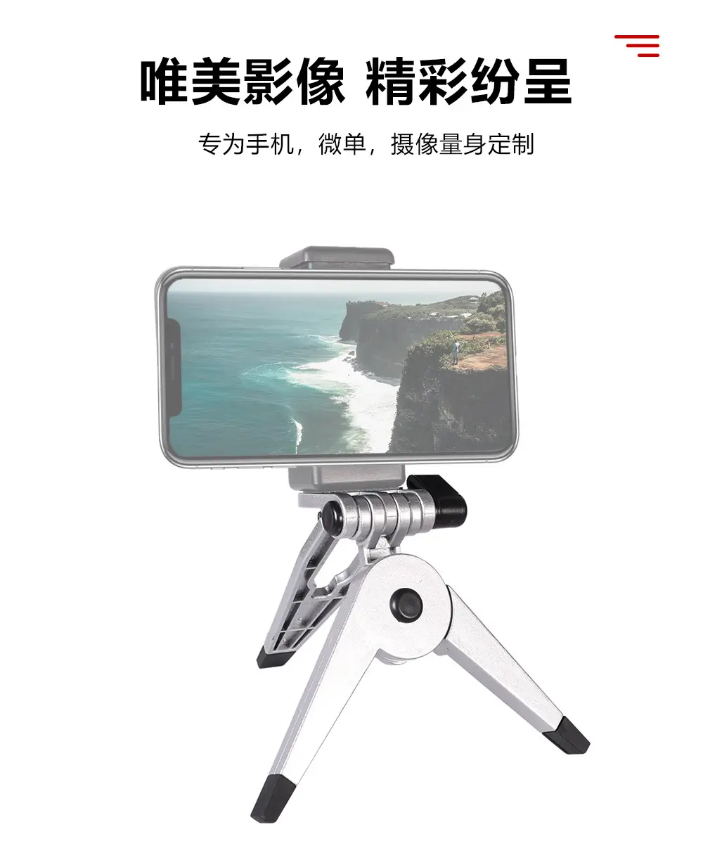 Portable Folding Mobile Phone Stand 75mm x 160mm Black — feature 5