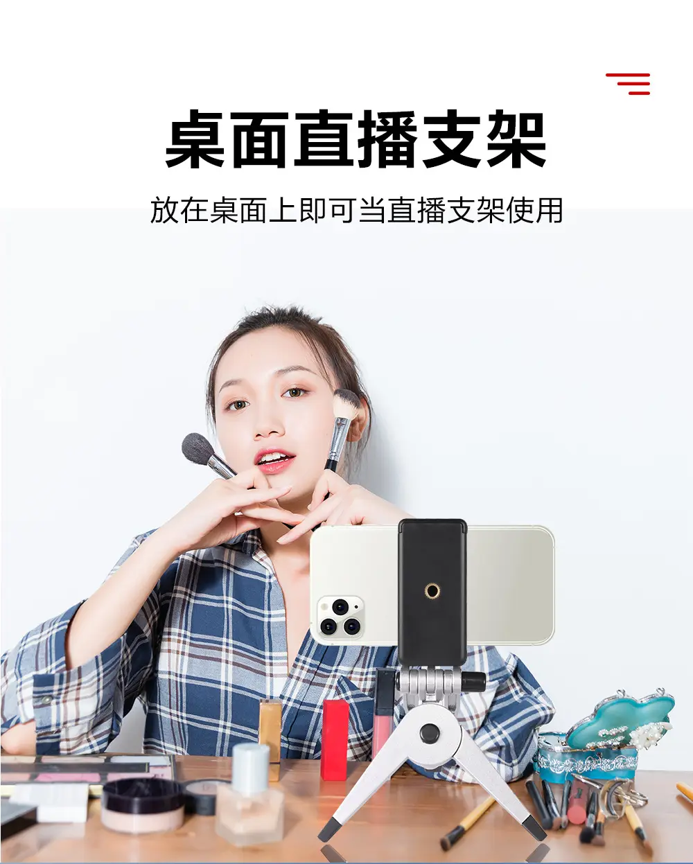 Portable Folding Mobile Phone Stand 75mm x 160mm Black — feature 6