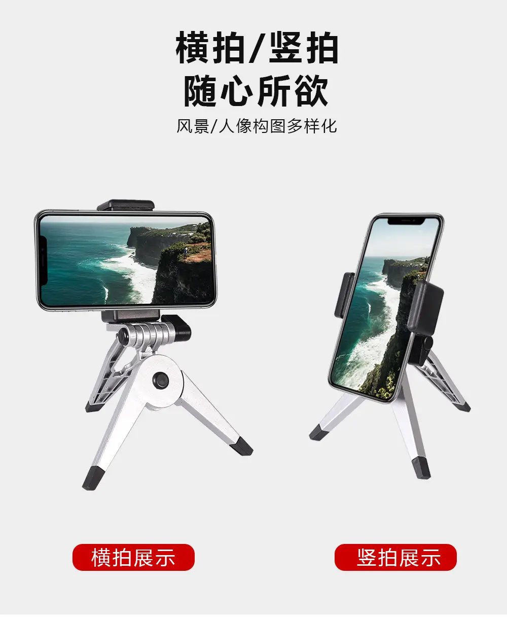 Portable Folding Mobile Phone Stand 75mm x 160mm Black — feature 8