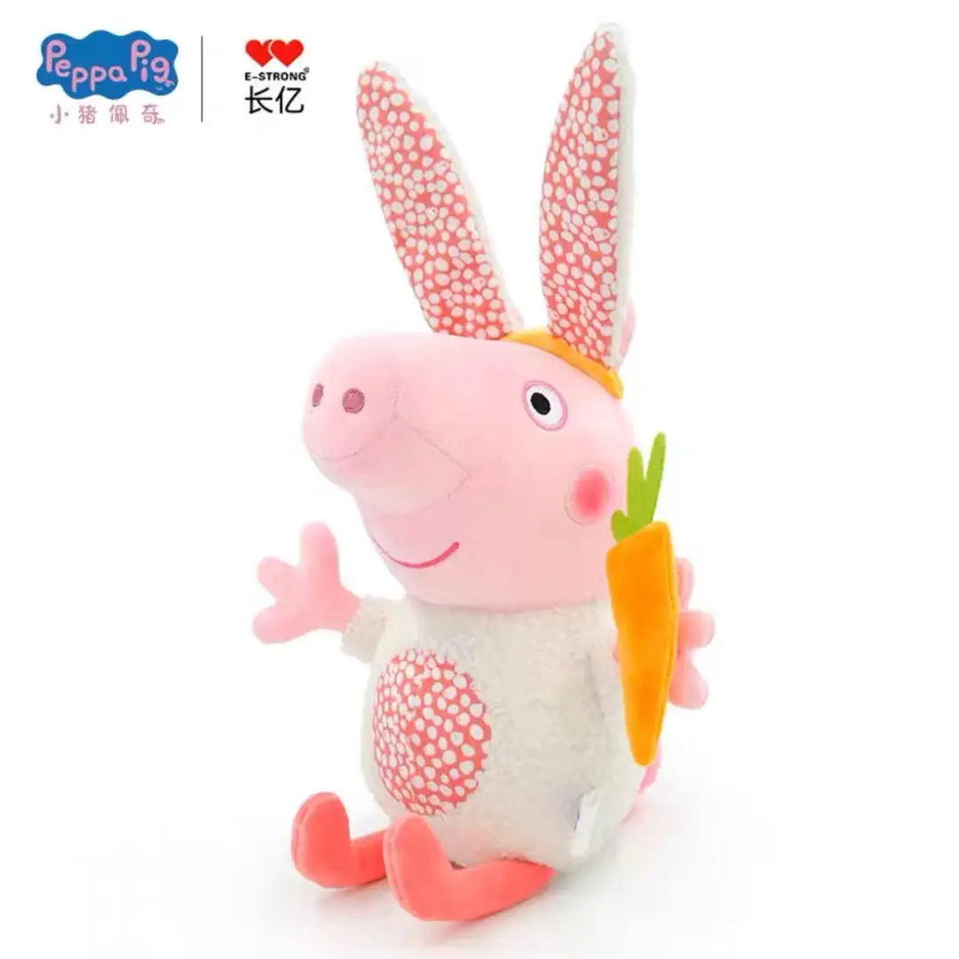 Authentic Peppa Pig Stuffed Toy Peppa Pig Doll Family of Four Peppa Pig New George Peppa Pig Doll