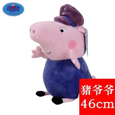Authentic Peppa Pig Stuffed Toy Peppa Pig Doll Family of Four Peppa Pig New George Peppa Pig Doll