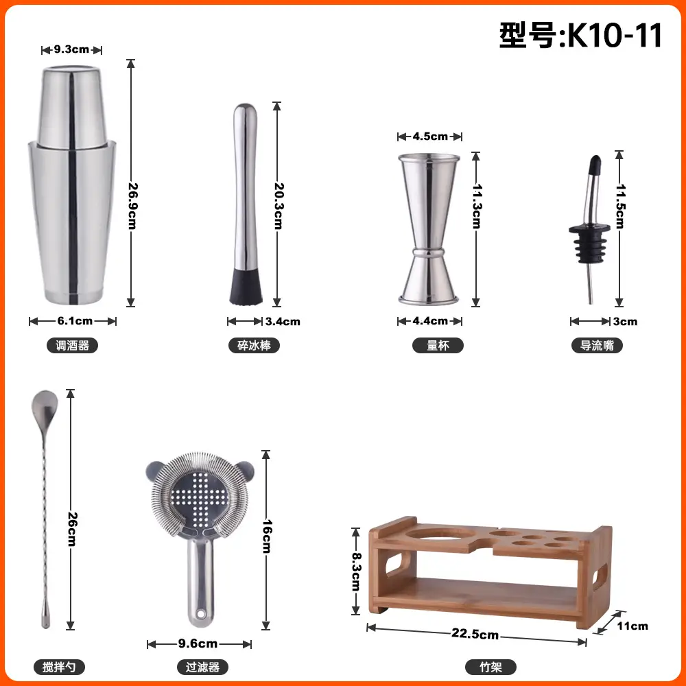 Stainless Steel Cocktail Shaker Set with Bamboo Stand - Image 4