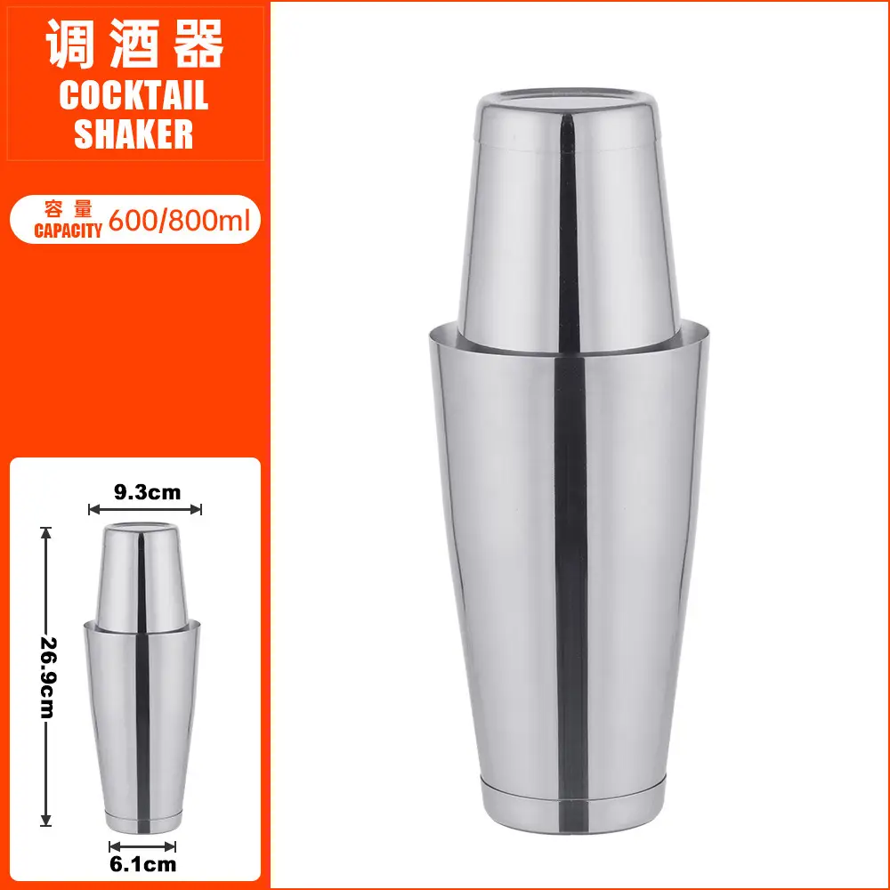 Stainless Steel Cocktail Shaker Set with Bamboo Stand - Image 2
