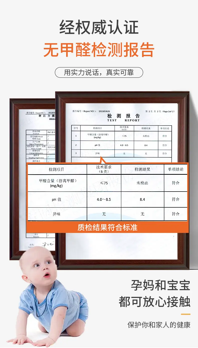 桌布详情页_10