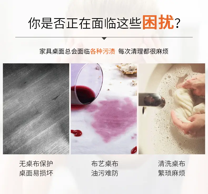 桌布详情页_03