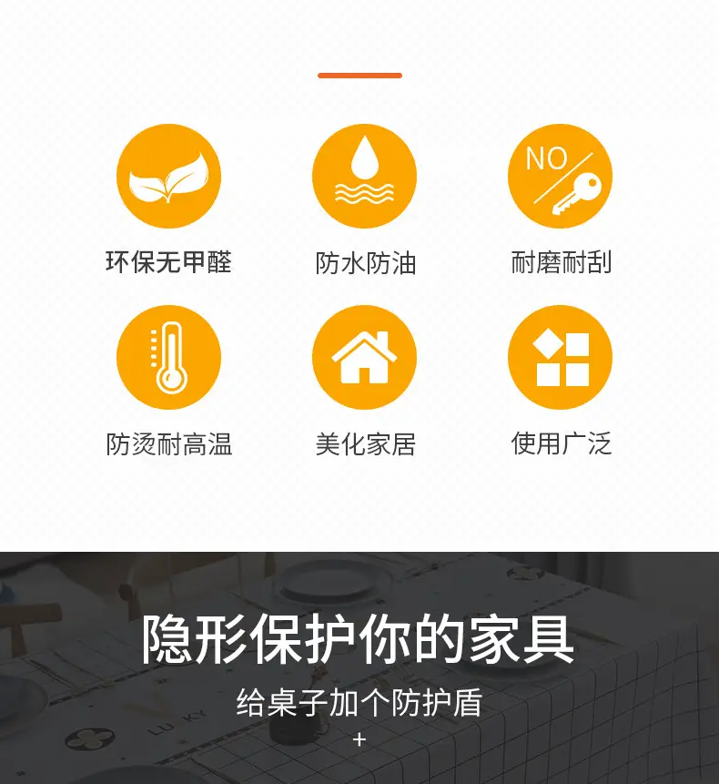 桌布详情页_05