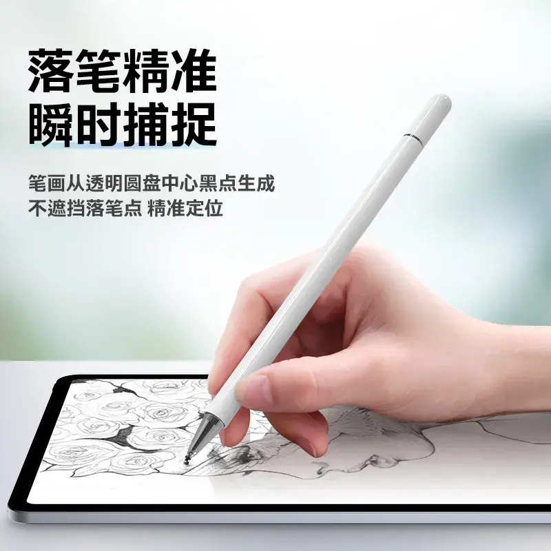 Apple iPad Pen Capacitive Stylus Universal Touch - Image 6