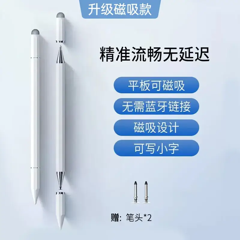 Apple iPad Pen Capacitive Stylus Universal Touch - Image 2
