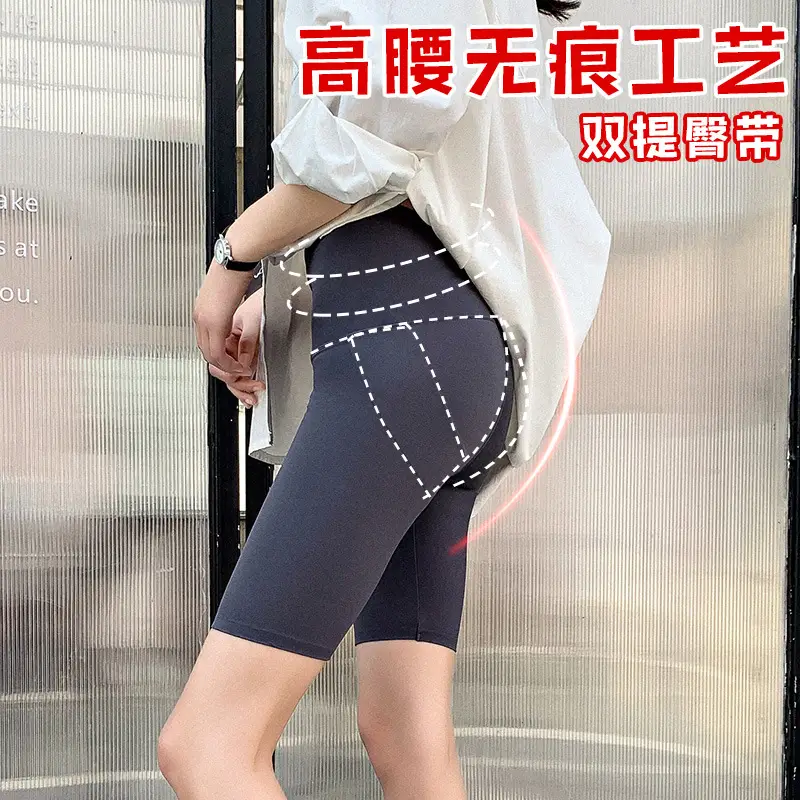 Women High Waist Yoga Shorts with Five-point Hip Riding Pants - Image 5
