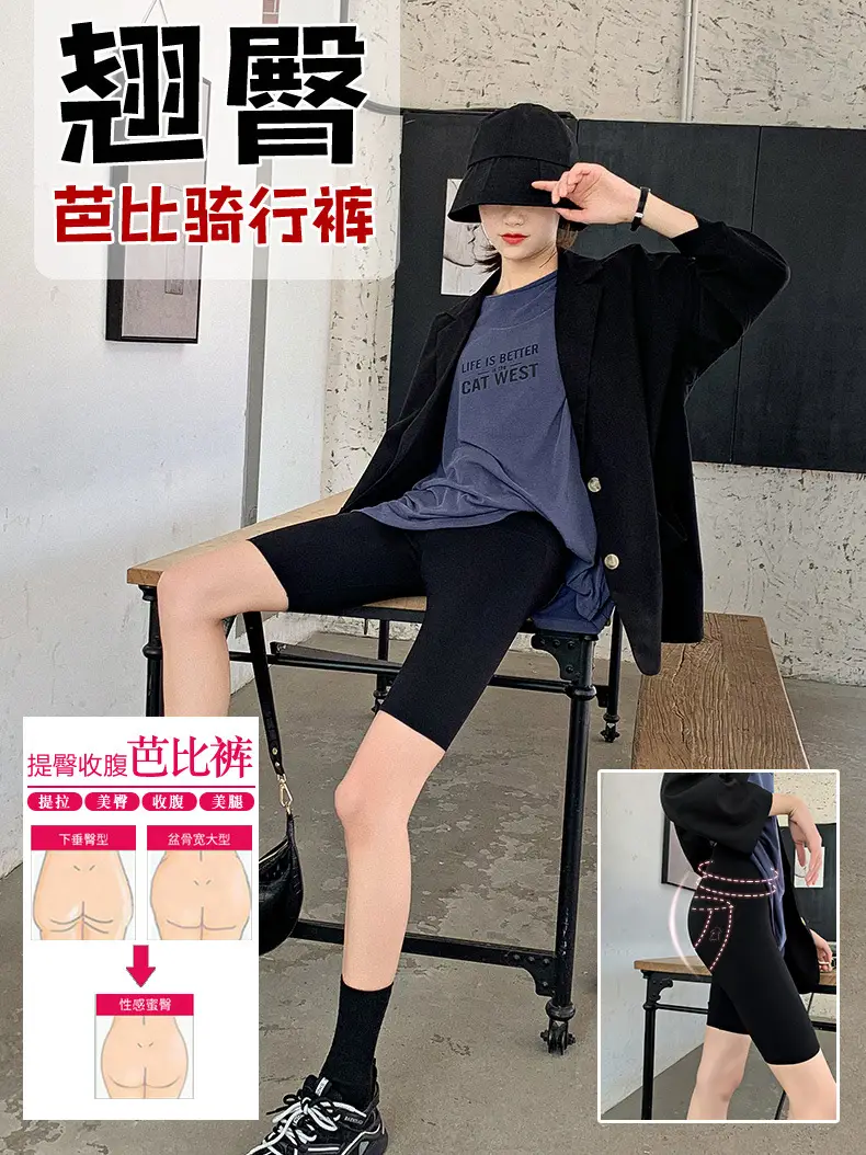 骑行裤_01.jpg