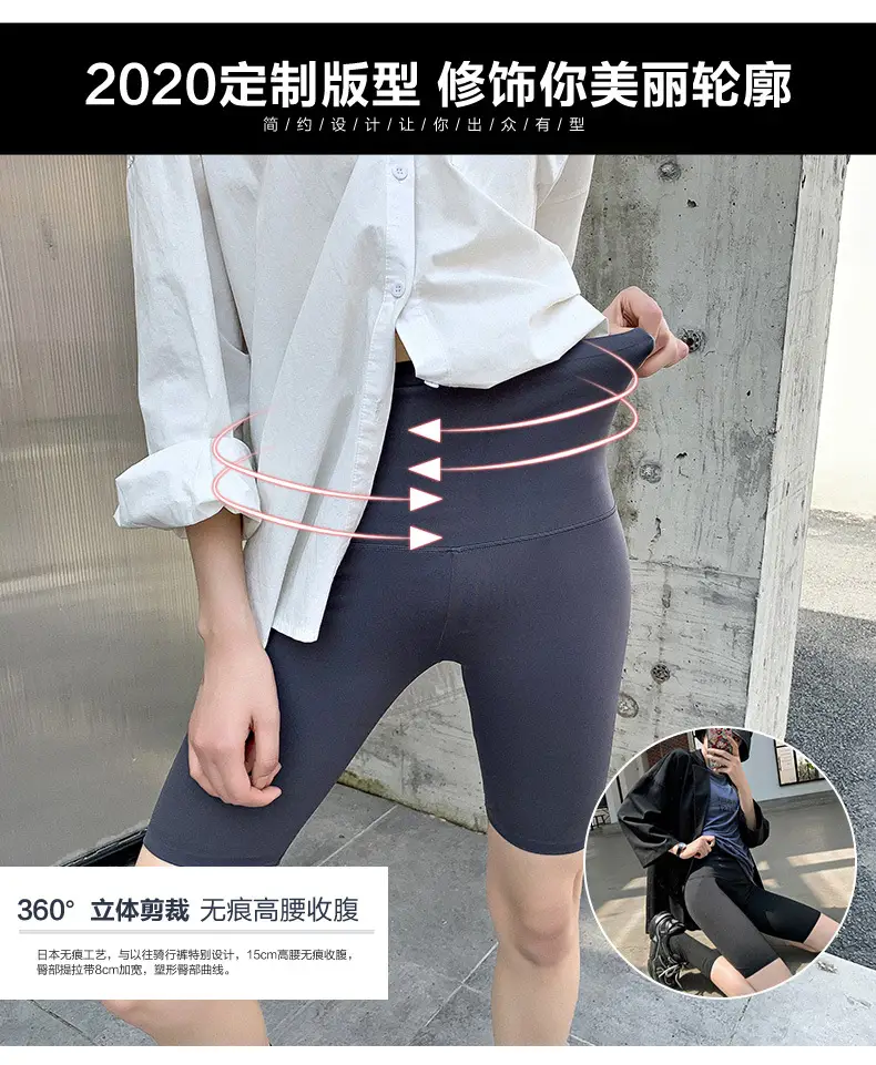 骑行裤_03.jpg