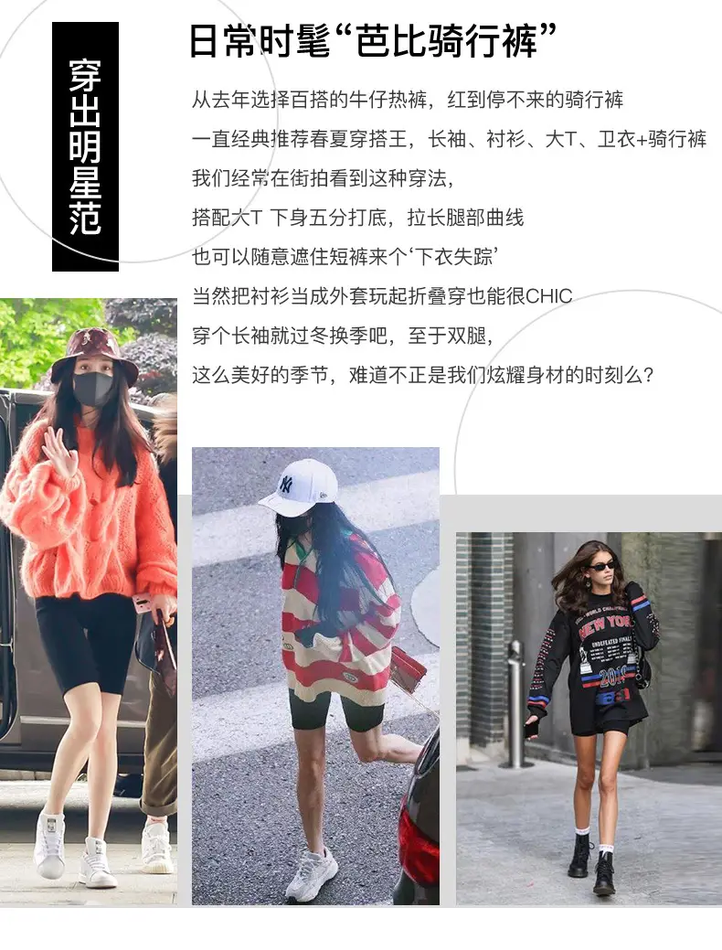 骑行裤_05.jpg