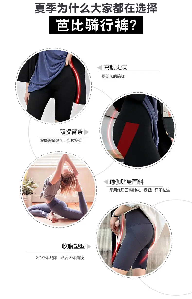 骑行裤_06.jpg
