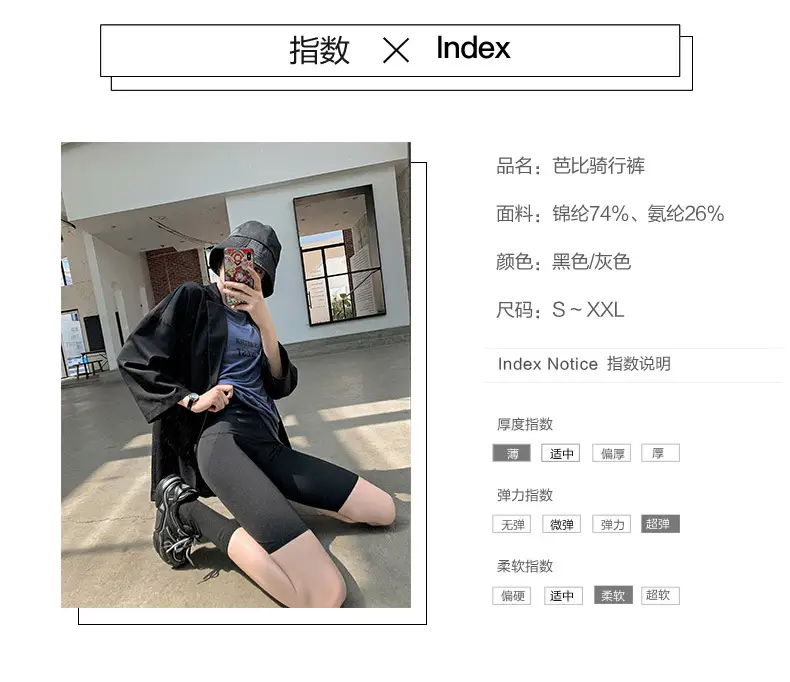 骑行裤_07.jpg