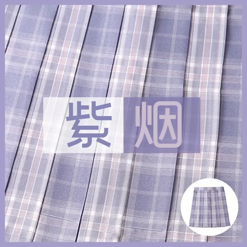 Purple Smoke Genuine Original JK Uniform Skirt Women Summer