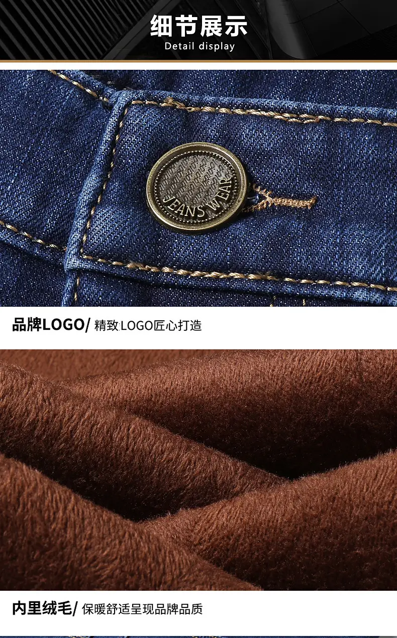 Men Fleece Lined Cold Proof Jeans Blue Brown — feature 14