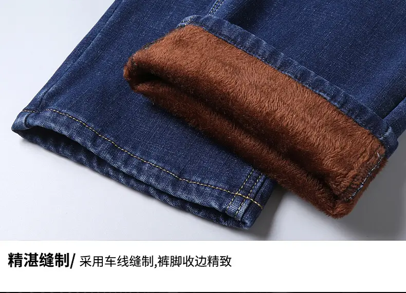 Men Fleece Lined Cold Proof Jeans Blue Brown — feature 15