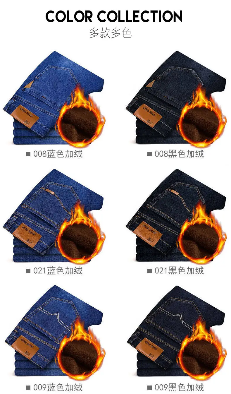 Men Fleece Lined Cold Proof Jeans Blue Brown — feature 19