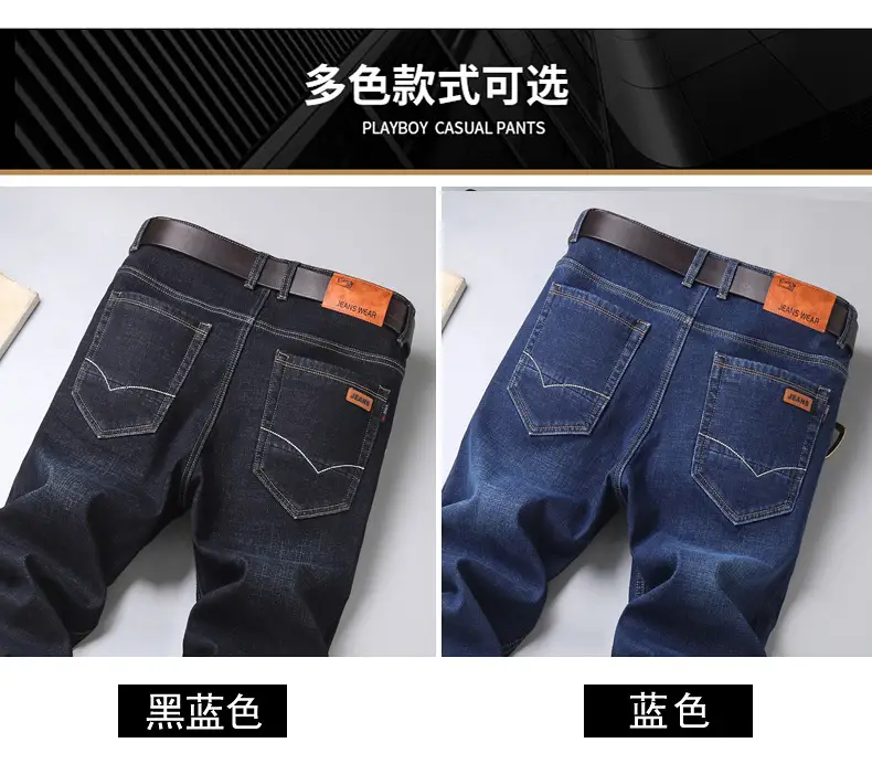 Men Fleece Lined Cold Proof Jeans Blue Brown — feature 2