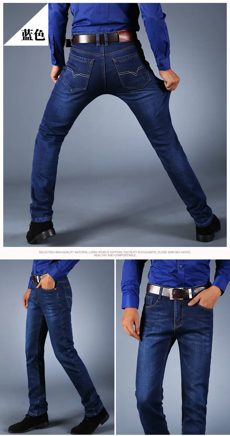Men Fleece Lined Cold Proof Jeans Blue Brown — feature 20